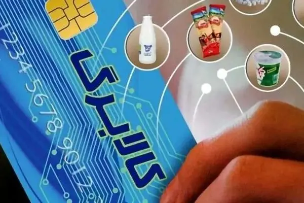 خبر خوش دولت برای شارژ کالابرگ در ماه رمضان؛ مبلغ واریزی اعلام شد