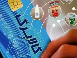 خبر خوش دولت برای شارژ کالابرگ در ماه رمضان؛ مبلغ واریزی اعلام شد