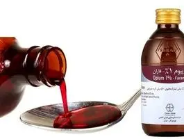 تولید شربت تریاک متوقف می‌شود