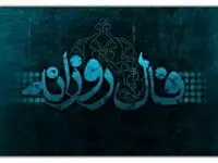 فال روزانه دوشنبه 22 دی 1404