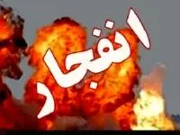 اطلاعیه مهم درباره صدای انفجار در این منطقه