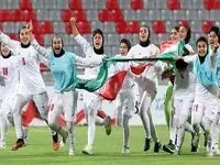 چرا تیم فوتبال زنان به بازی‌های آسیایی اعزام نشد؟