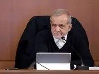 حقوق پزشکیان مشخص شد
