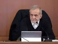 حقوق پزشکیان مشخص شد