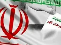 ثبت نام ۱۲۲ نفر در انتخابات شوراهای شهر تا ظهر امروز