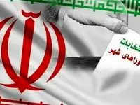 ثبت نام ۱۲۲ نفر در انتخابات شوراهای شهر تا ظهر امروز