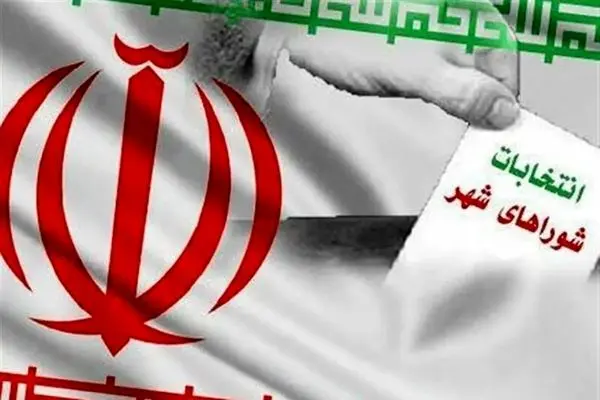 ثبت نام ۱۲۲ نفر در انتخابات شوراهای شهر تا ظهر امروز