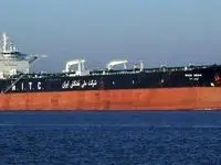 عبور یک ابر نفتکش ایرانی از محاصره آمریکا