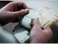 ابلاغ بخشنامه تعیین حداقل مزد سال ۱۴۰۵