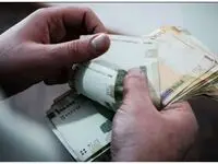 ابلاغ بخشنامه تعیین حداقل مزد سال ۱۴۰۵