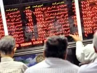 سهامداران هیجانی خرید و فروش نکنند