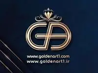 بورس طلای ابشده گلدن ارت ( خانی )