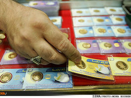 قیمت سکه، نیم‌سکه، ربع‌سکه امروز ۱۶ دی‌ماه۱۴۰۳