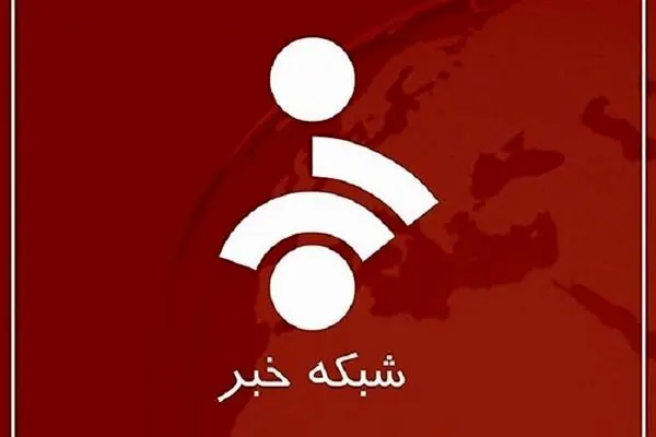 تو پخش زنده شبکه خبر(۲)، میگه حفظ نظام از حفظ جان امام زمان واجب تره!