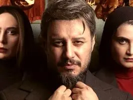 پرونده «زخم کاری» برای همیشه بسته شد؟