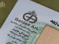 پلاک طلای بیست گرم هجده عیار زربد با پک امنیتی و ضد جعل