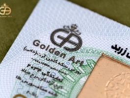 پلاک طلای بیست گرم هجده عیار زربد با پک امنیتی و ضد جعل