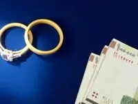 مبلغ «وام ازدواج» ۳۰۰ میلیون شد/ افزایش کودک همسری بواسطه پرداخت وام ازدواج