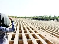 نام بهشت زهرا تغییر کرد