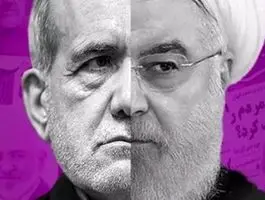 روحانی زدایی از دولت پزشکیان / ۴ چهره کلیدی که از دولت کنار گذاشته شدند