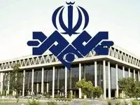 غلط املایی عجیب شبکه یک صداوسیما