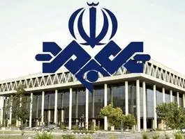 غلط املایی عجیب شبکه یک صداوسیما