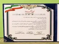بهترین کارشناس شمش طلا در ایران