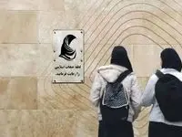 قانون حجاب اجرایی می‌شود؟