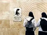 قانون حجاب اجرایی می‌شود؟