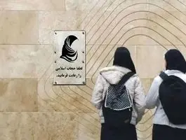 قانون حجاب اجرایی می‌شود؟