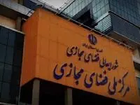 گام دوم رفع فیلترینگ به بن‌بست خورد!