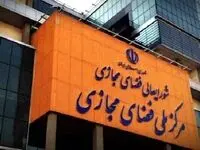 گام دوم رفع فیلترینگ به بن‌بست خورد!