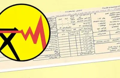 چطور بفهمیم مشترک پرمصرف برق هستیم؟