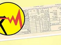 چطور بفهمیم مشترک پرمصرف برق هستیم؟