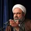 جرم حمید رسایی مشمول مصونیت نمی‌شود؟