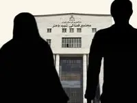 زنم صبح تا شب غر می زد / میهمانی بودم که صد دل عاشق زن مطلقه شدم