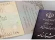 ماجرای «مسیحا» که با دستور ابراهیم رئیسی شناسنامه گرفت؛ کاربران خبرآنلاین چه گفتند؟