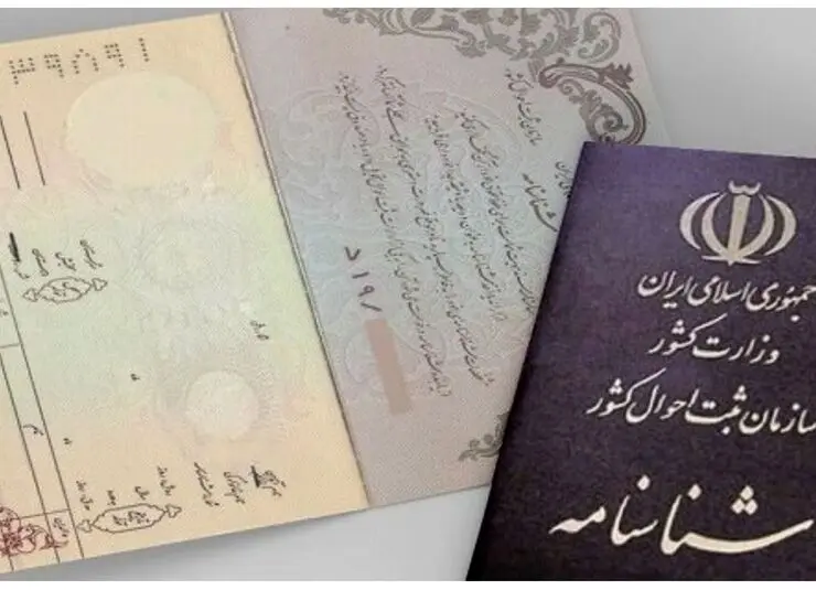 ماجرای «مسیحا» که با دستور ابراهیم رئیسی شناسنامه گرفت؛ کاربران خبرآنلاین چه گفتند؟