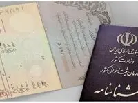 ماجرای «مسیحا» که با دستور ابراهیم رئیسی شناسنامه گرفت؛ کاربران خبرآنلاین چه گفتند؟