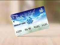 ۱۵ روز انتظار برای یک کارت بانکی؛ بانک رسالت پاسخ‌گوی مشتریان خود هست؟