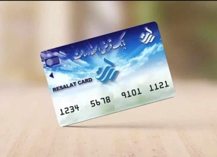 ۱۵ روز انتظار برای یک کارت بانکی؛ بانک رسالت پاسخ‌گوی مشتریان خود هست؟