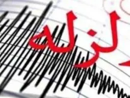 جزییات جدید از آخرین زلزله تهران/ ۵ گسل مهم پایتخت را بشناسید