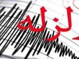 جزییات جدید از آخرین زلزله تهران/ ۵ گسل مهم پایتخت را بشناسید
